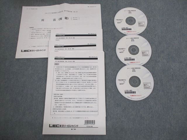 2025年最新】Yahoo!オークション -不動産鑑定士 dvdの中古品 2025年最新】Yahoo!オークション -不動産鑑定士 dvdの中古品