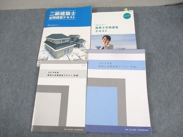 2025年最新】Yahoo!オークション -総合資格学院 テキストの中古 2025年最新】Yahoo!オークション -総合資格学院 テキストの中古