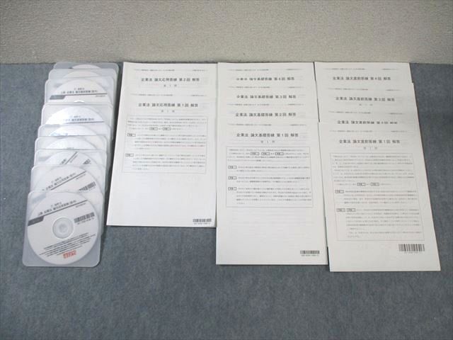 2025年最新】Yahoo!オークション -tac dvdの中古品・新品・未 2025年最新】Yahoo!オークション -tac dvdの中古品・新品・未