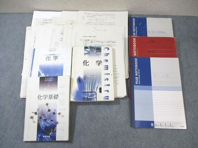 高校教科書 参考書 まとめ売りバラ売り可能｜Yahoo!フリマ（旧