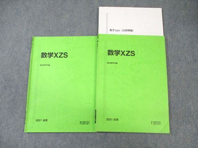 2025年最新】Yahoo!オークション -石川博也(本、雑誌)の中古品