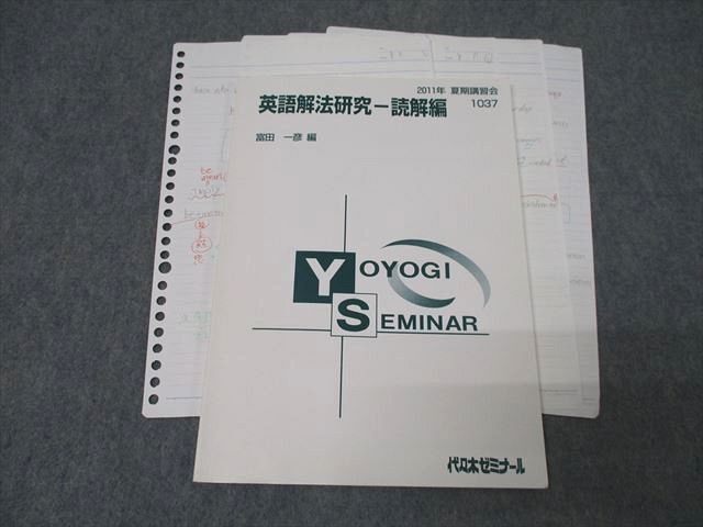 2025年最新】Yahoo!オークション -富田一彦の中古品・新品・未 2025年最新】Yahoo!オークション -富田一彦の中古品・新品・未