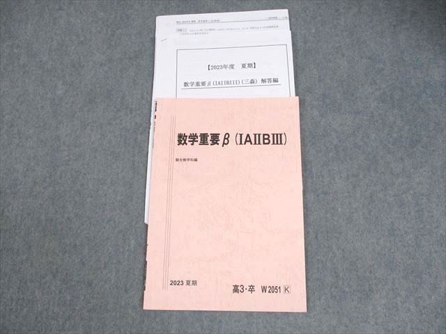 2025年最新】Yahoo!オークション -三森司(学習参考書)の中古品 2025年最新】Yahoo!オークション -三森司(学習参考書)の中古品