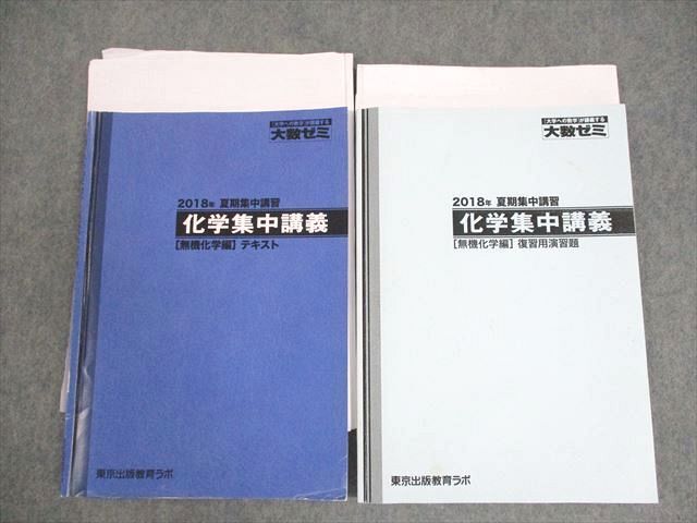 2025年最新】Yahoo!オークション -大数ゼミの中古品・新品・未 2025年最新】Yahoo!オークション -大数ゼミの中古品・新品・未