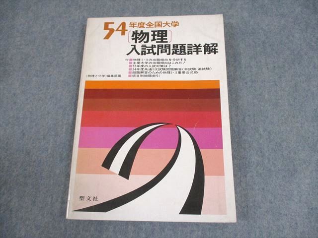 2025年最新】Yahoo!オークション -聖文社の中古品・新品・未使用 2025年最新】Yahoo!オークション -聖文社の中古品・新品・未使用