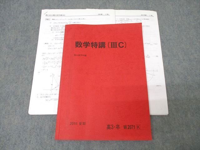 2025年最新】Yahoo!オークション -三森司(学習参考書)の中古品 2025年最新】Yahoo!オークション -三森司(学習参考書)の中古品