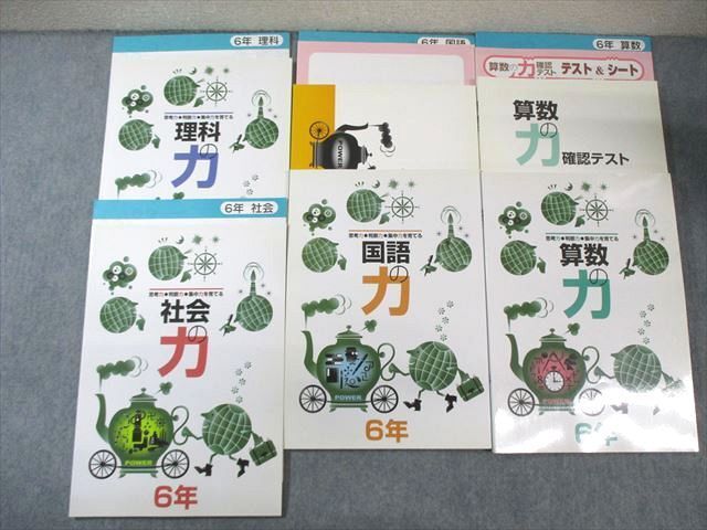 2025年最新】Yahoo!オークション -算数の力(本、雑誌)の中古品
