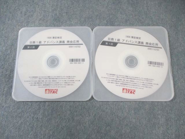 2025年最新】Yahoo!オークション -tac dvdの中古品・新品・未 2025年最新】Yahoo!オークション -tac dvdの中古品・新品・未