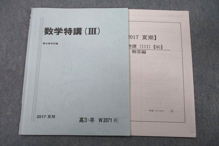2025年最新】Yahoo!オークション -三森司(学習参考書)の中古品 2025年最新】Yahoo!オークション -三森司(学習参考書)の中古品