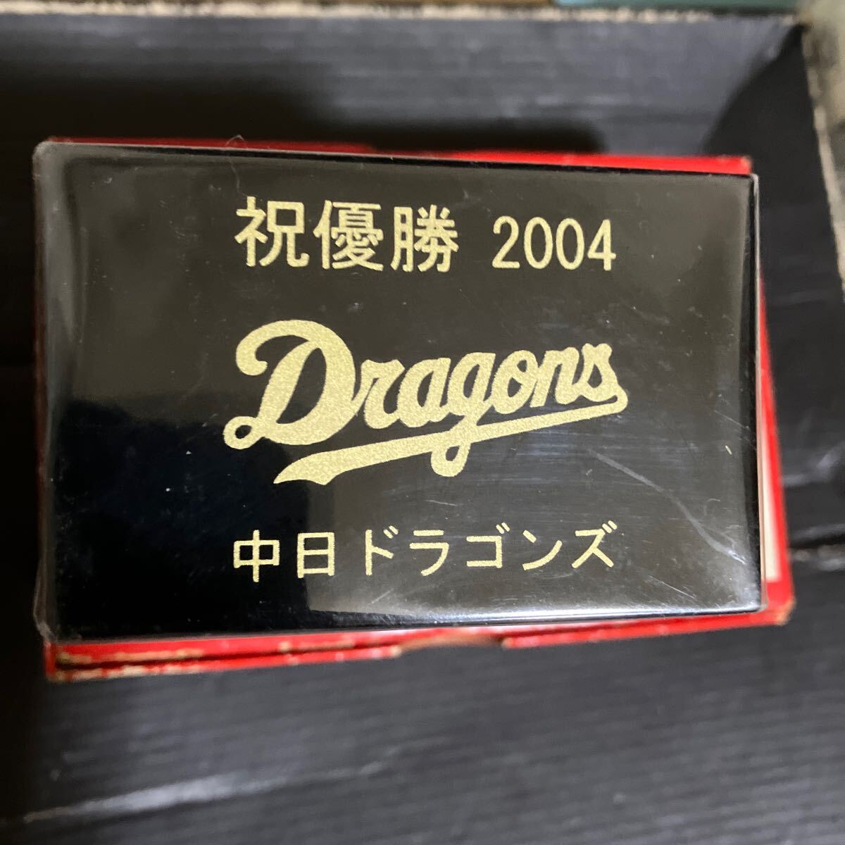 2025年最新】Yahoo!オークション -中日ドラゴンズ 優勝(スポーツ 2025年最新】Yahoo!オークション -中日ドラゴンズ 優勝(スポーツ