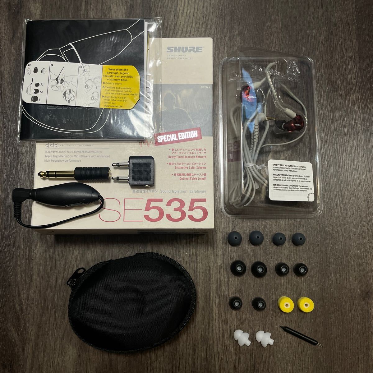 Yahoo!オークション -「shure se535」の落札相場・落札価格 Yahoo!オークション -「shure se535」の落札相場・落札価格