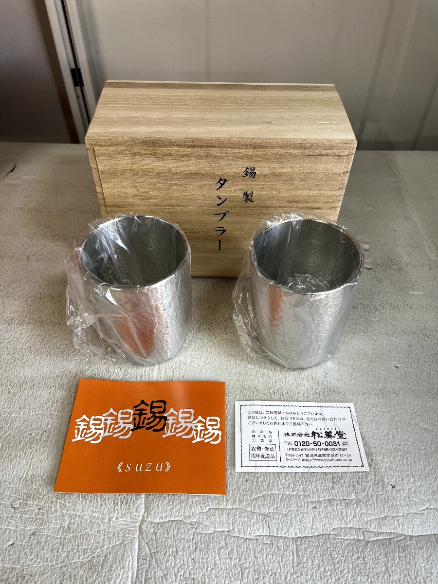 Yahoo!オークション -「浪華」(錫製) (金属工芸)の落札相場 Yahoo!オークション -「浪華」(錫製) (金属工芸)の落札相場