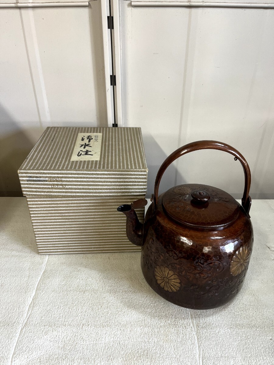 Yahoo!オークション -「茶道具 水注」(その他) (銅製)の落札相場