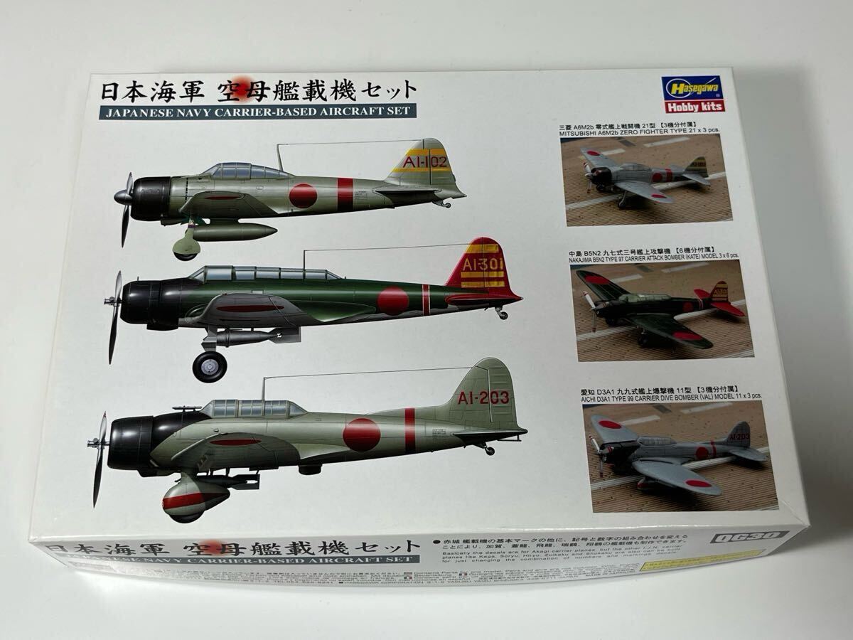 2025年最新】Yahoo!オークション -九七式 艦上攻撃機の中古品 2025年最新】Yahoo!オークション -九七式 艦上攻撃機の中古品