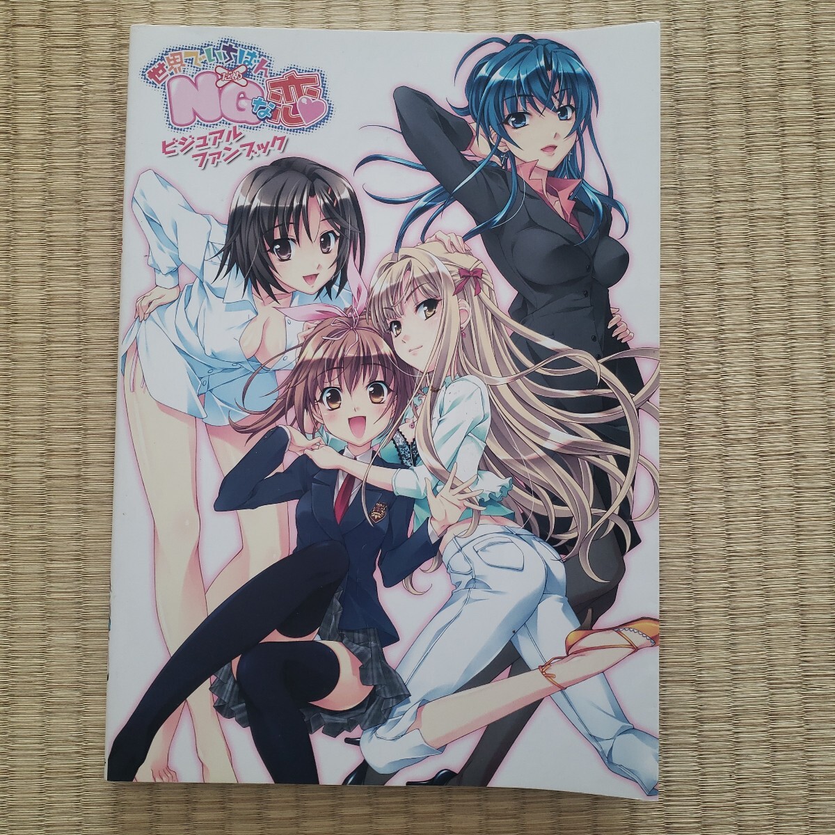 ゲーム設定資料集 :: Yahoo!Auction|DEJAPAN - Bid and Buy ゲーム設定資料集 :: Yahoo!Auction|DEJAPAN - Bid and Buy