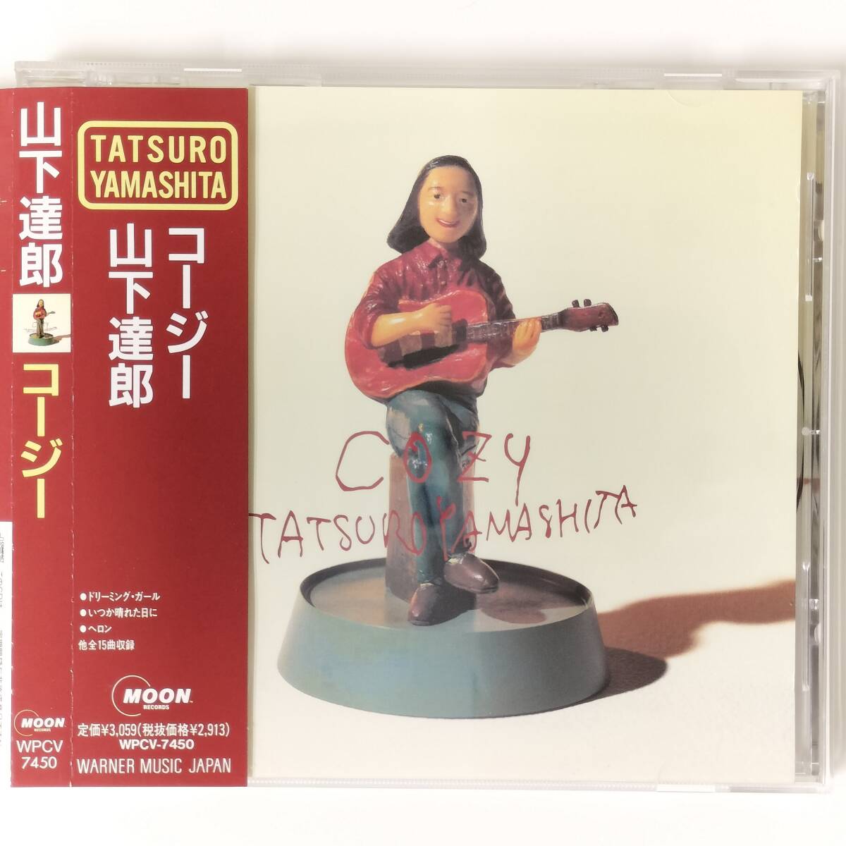 2025年最新】Yahoo!オークション -山下達郎 cozy(音楽)の中古品 2025年最新】Yahoo!オークション -山下達郎 cozy(音楽)の中古品