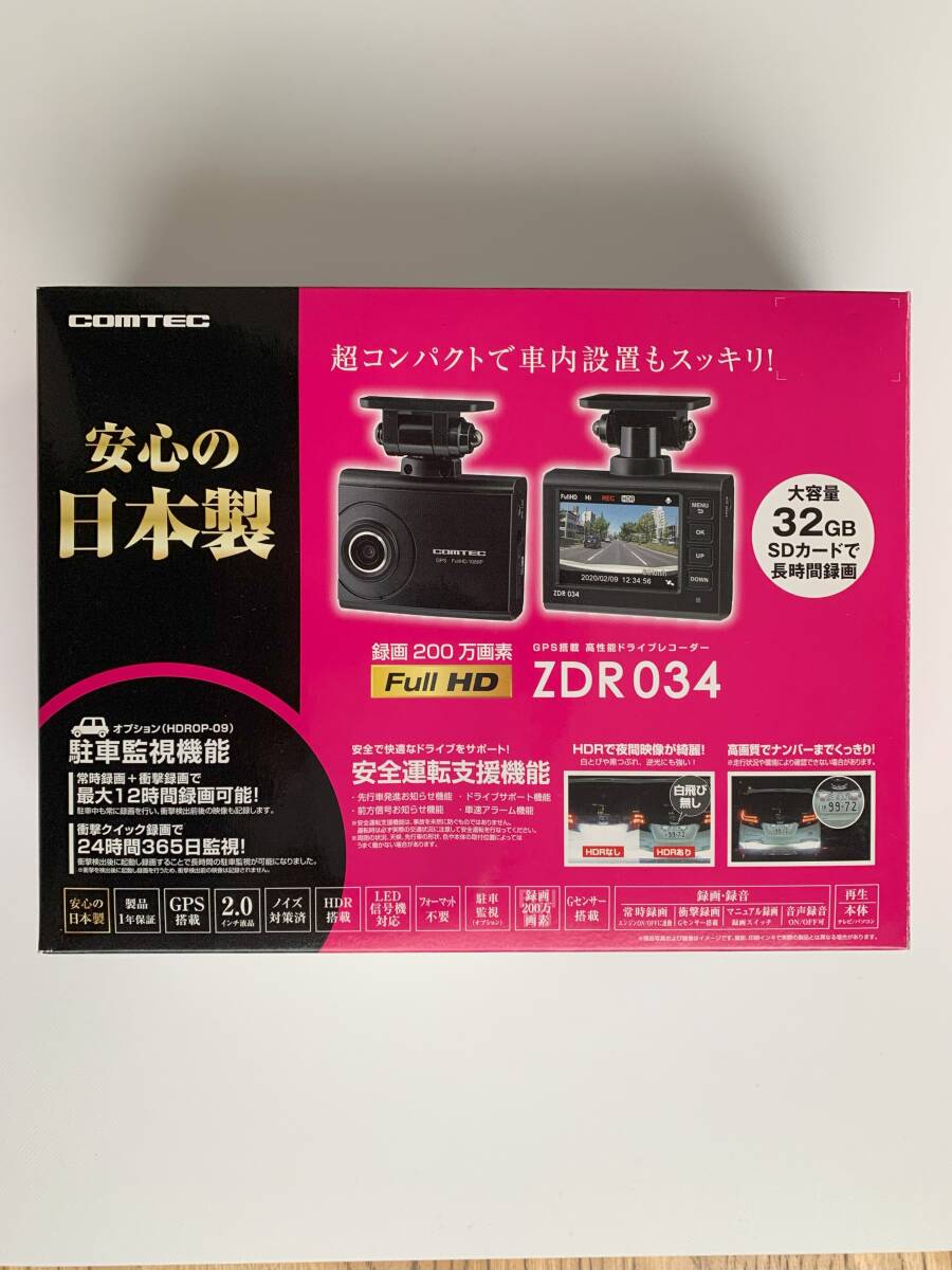 Yahoo!オークション -「コムテック ZDR034」の落札相場・落札価格 Yahoo!オークション -「コムテック ZDR034」の落札相場・落札価格