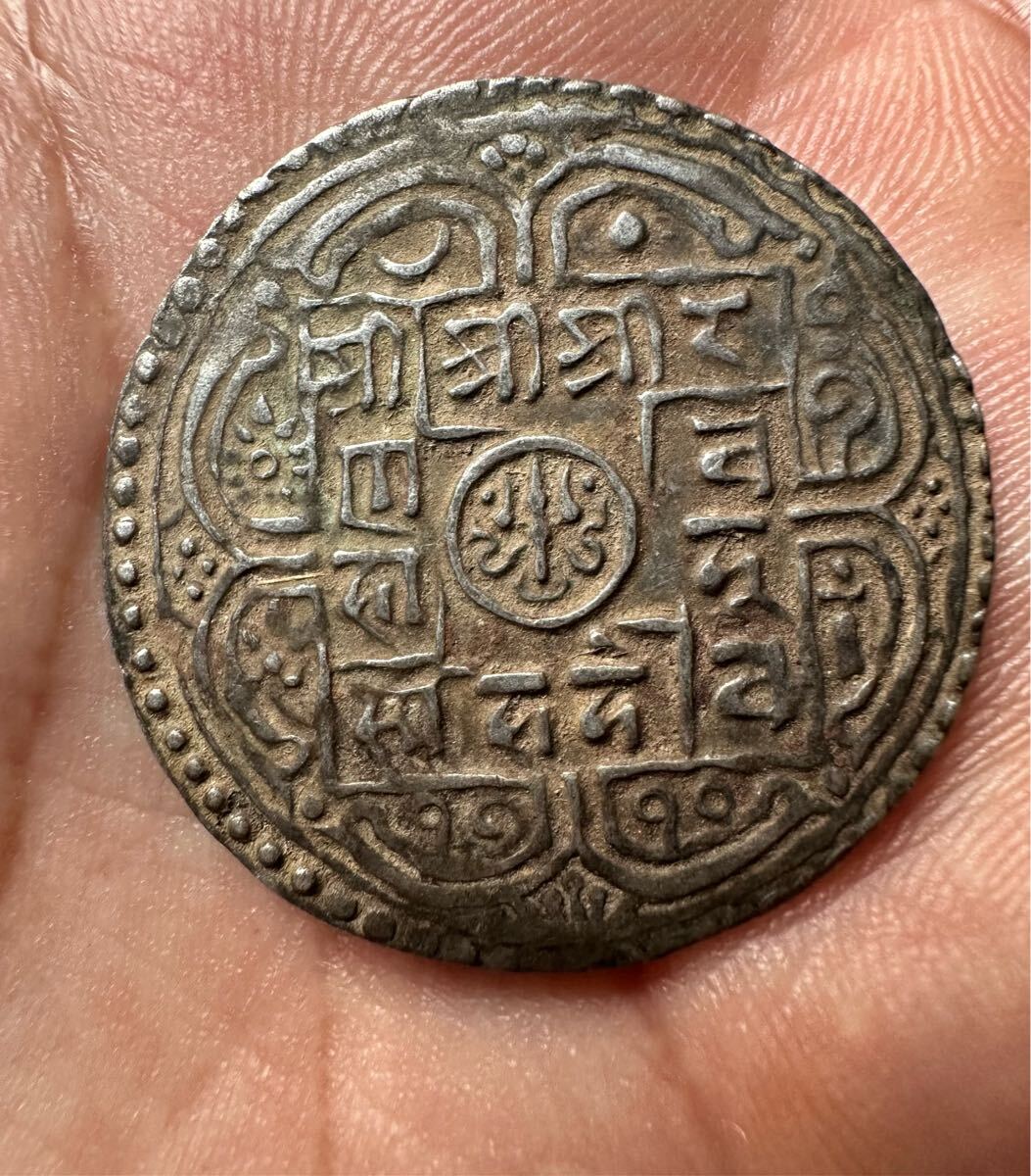 商品説明 】□ ネパール 20パイサ 硬貨/1971年 （USED品）の出品