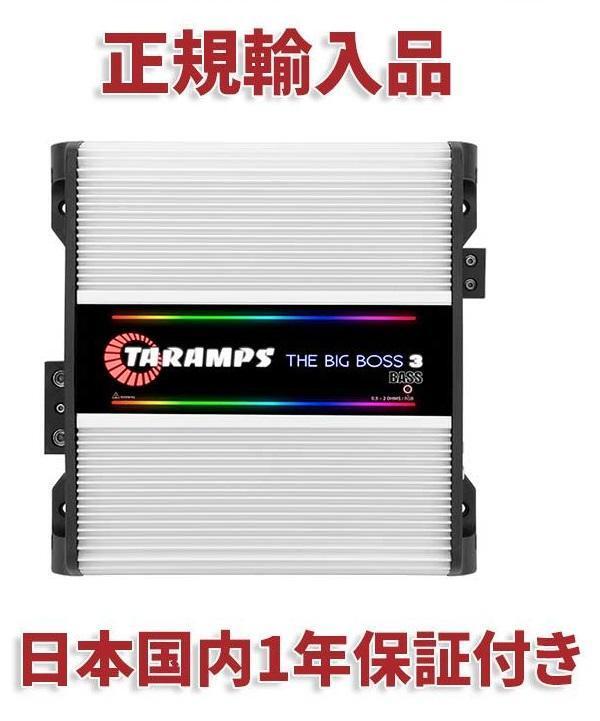 2025年最新】Yahoo!オークション -外向き アンプの中古品・新品 2025年最新】Yahoo!オークション -外向き アンプの中古品・新品