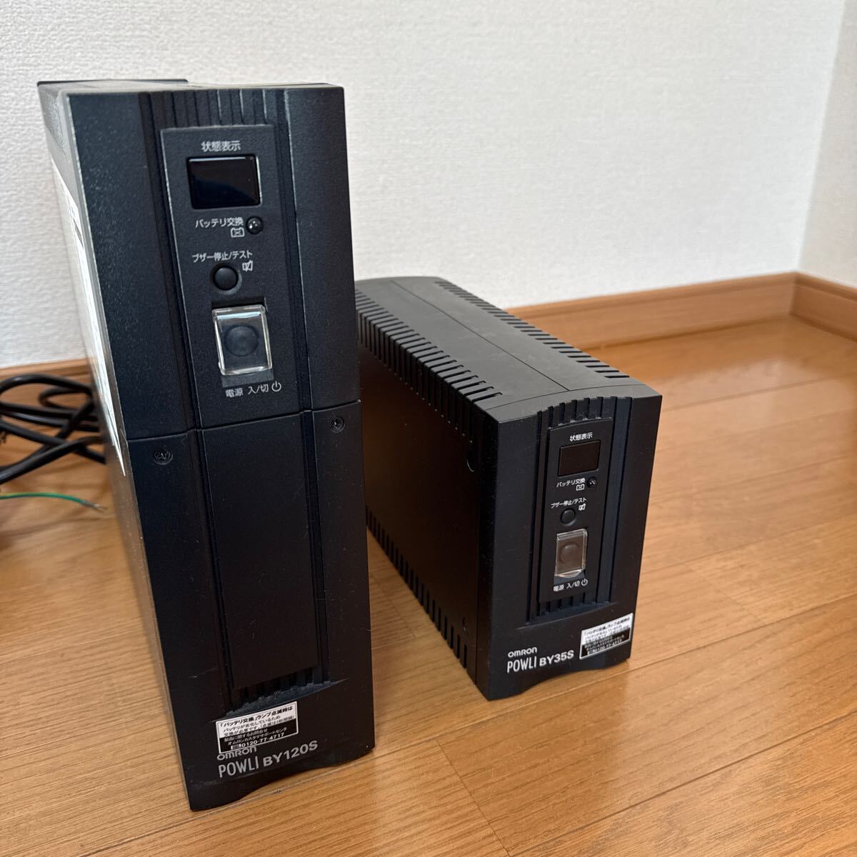 Yahoo!オークション -「by120s」(UPS、無停電電源装置) (周辺 Yahoo!オークション -「by120s」(UPS、無停電電源装置) (周辺