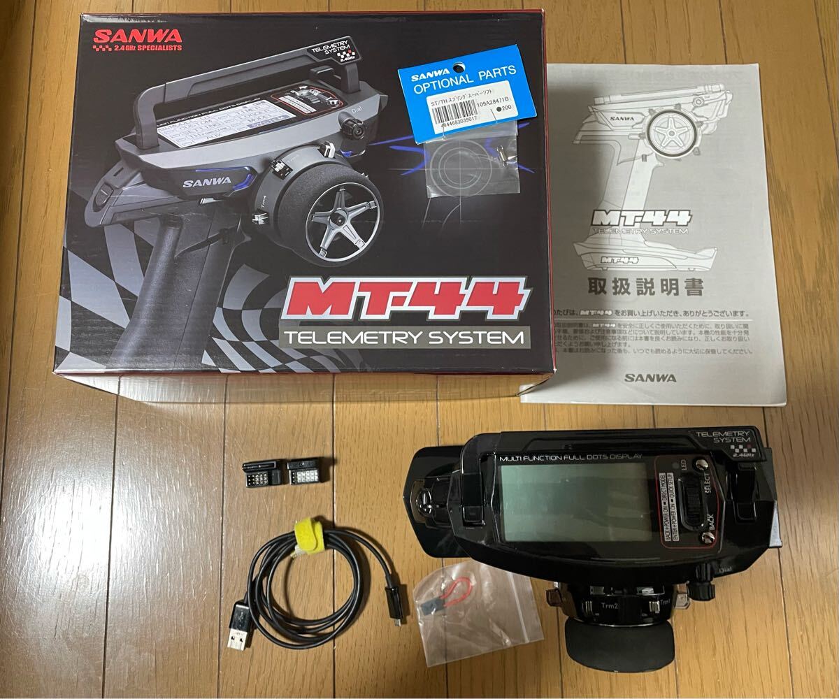 Yahoo!オークション -「サンワ プロポ mt44」の落札相場・落札価格 Yahoo!オークション -「サンワ プロポ mt44」の落札相場・落札価格