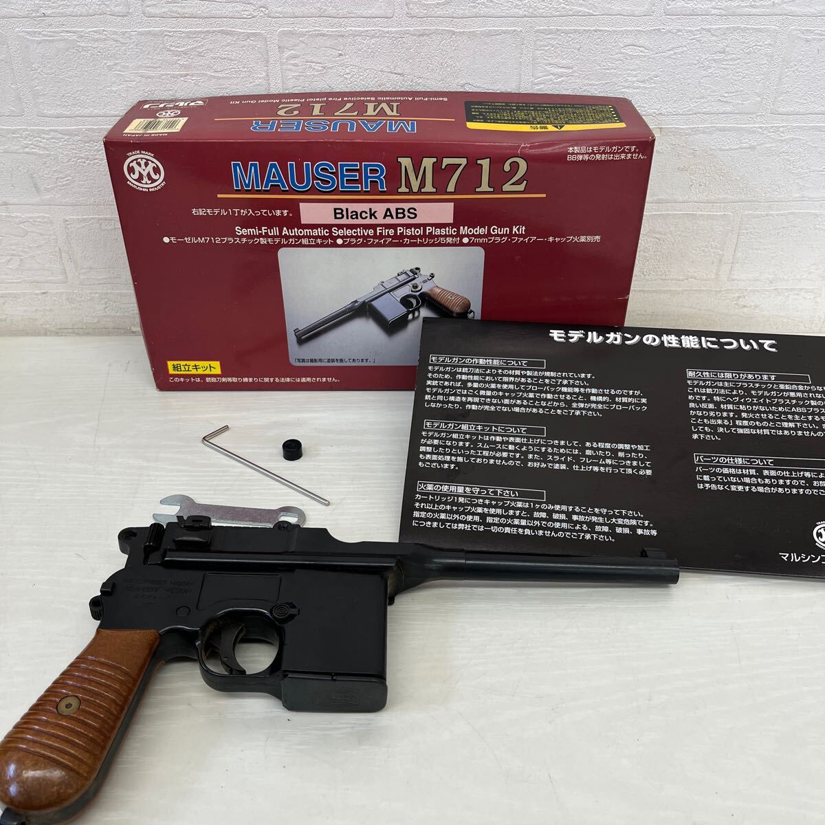 Yahoo!オークション -「モーゼルm712モデルガン」の落札相場 Yahoo!オークション -「モーゼルm712モデルガン」の落札相場