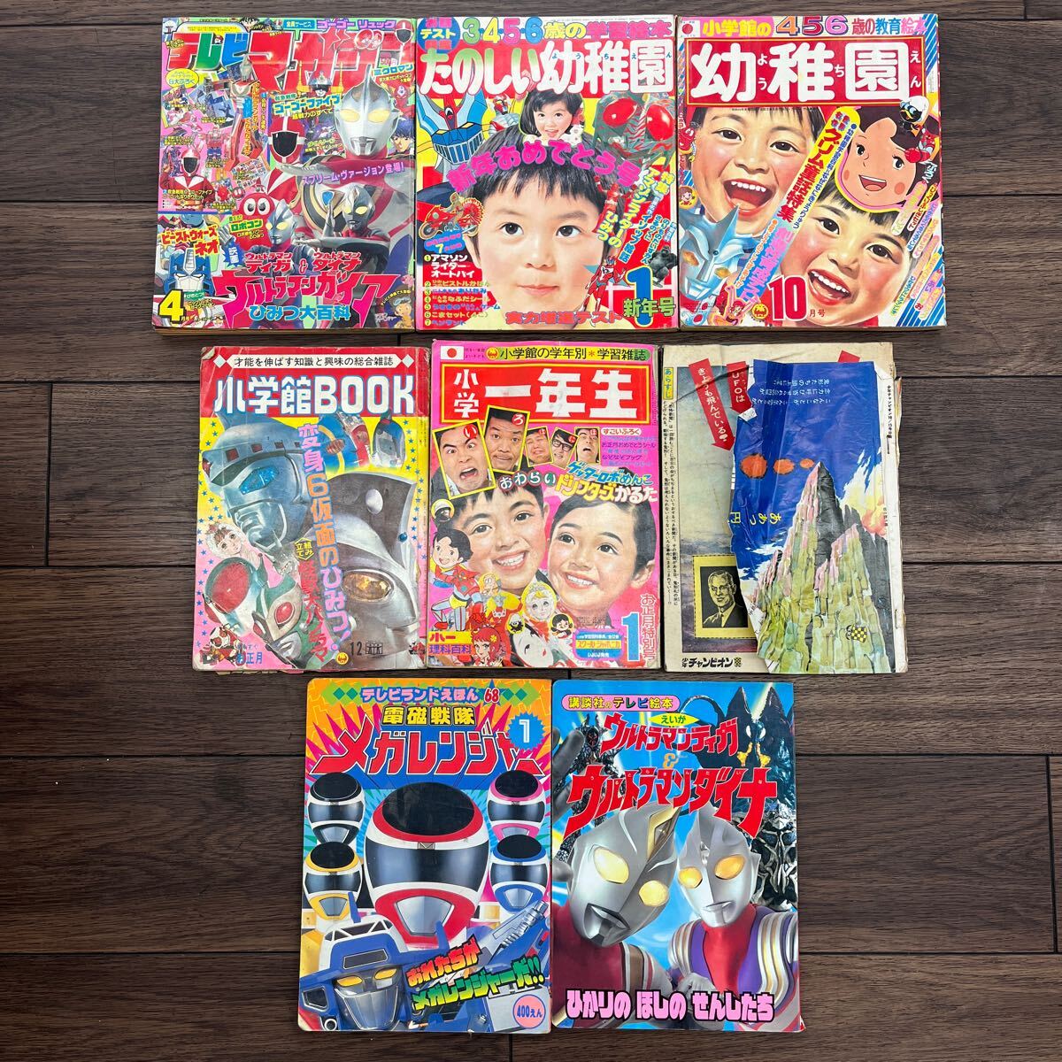Yahoo!オークション -「小学1年生 昭和」(雑誌) の落札相場 Yahoo!オークション -「小学1年生 昭和」(雑誌) の落札相場