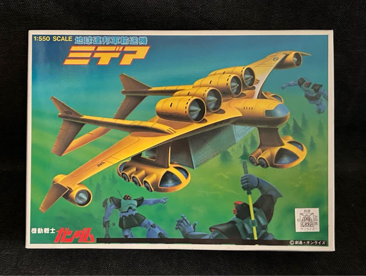 【予約注文】1/550ミデア輸送機 フィギュア無し　ガンプラ　ジャンク　組立済み m64702609434_1.jpg?1749178556