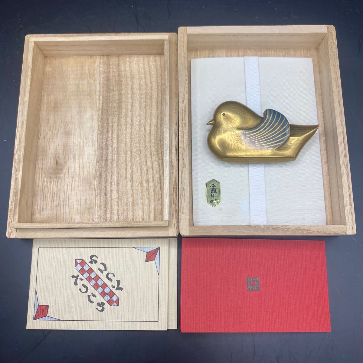 2024年最新】Yahoo!オークション -作家物 帯(和装小物)の中古品