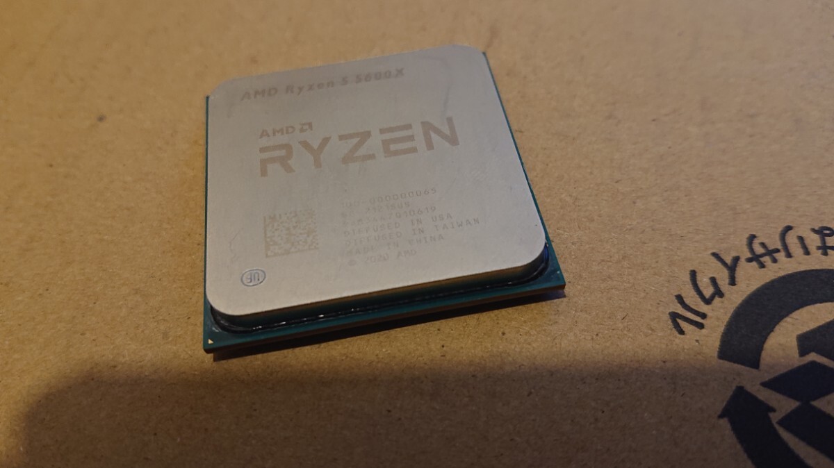 Yahoo!オークション -「amd ryzen 5 5600」(CPU) (パーツ)の落札 Yahoo!オークション -「amd ryzen 5 5600」(CPU) (パーツ)の落札