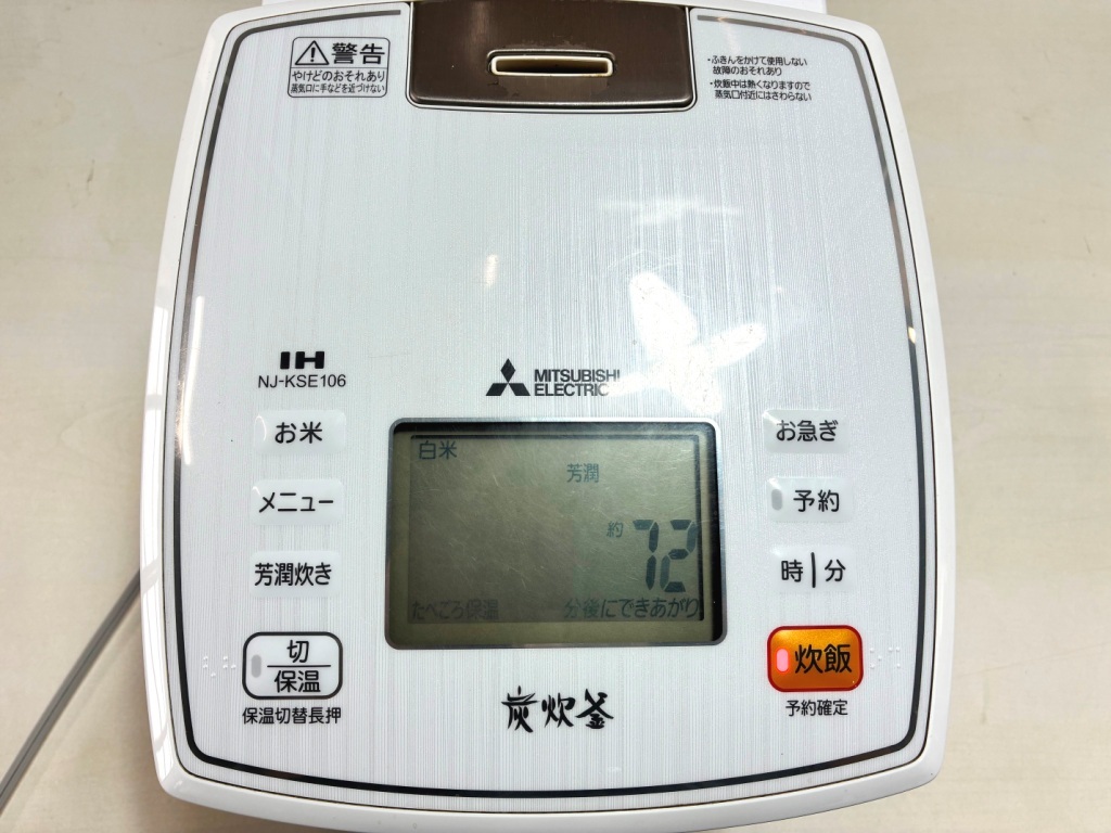 2025年最新】Yahoo!オークション -三菱 炊飯器の中古品・新品 2025年最新】Yahoo!オークション -三菱 炊飯器の中古品・新品