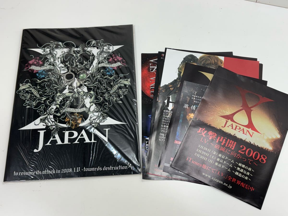 2025年最新】Yahoo!オークション -x-japan パンフレットの中古品 2025年最新】Yahoo!オークション -x-japan パンフレットの中古品