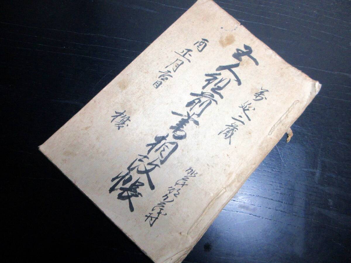 2025年最新】Yahoo!オークション -新潟県佐渡(本、雑誌)の中古品 2025年最新】Yahoo!オークション -新潟県佐渡(本、雑誌)の中古品