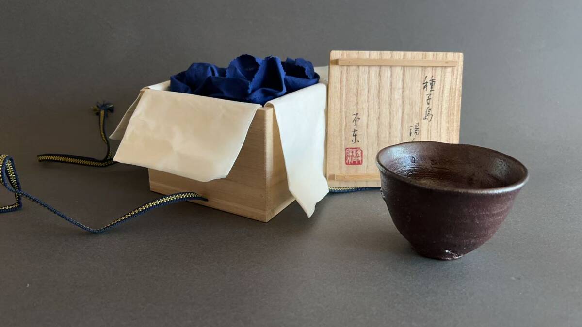 2025年最新】Yahoo!オークション -細川護煕の中古品・新品・未 2025年最新】Yahoo!オークション -細川護煕の中古品・新品・未