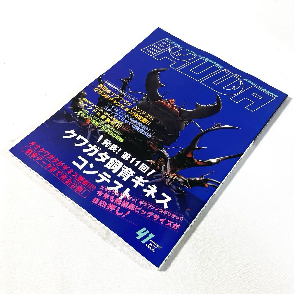 2025年最新】Yahoo!オークション -#むし社(本、雑誌)の中古品