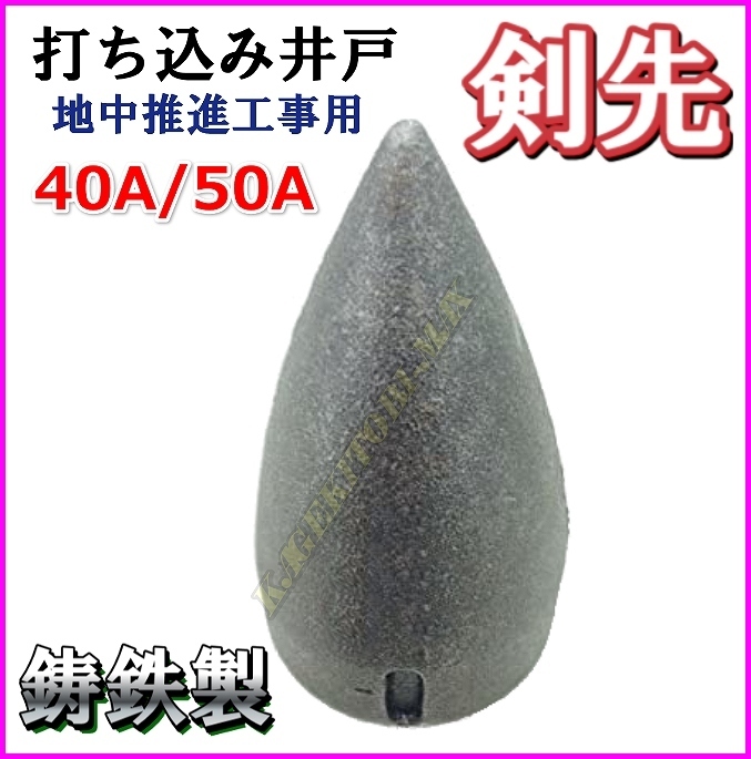 2025年最新】Yahoo!オークション -単管 打ち込みの中古品・新品 2025年最新】Yahoo!オークション -単管 打ち込みの中古品・新品