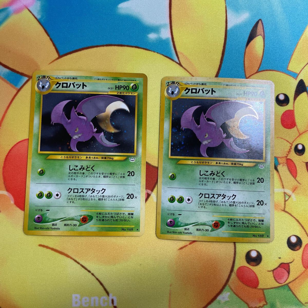 Yahoo!オークション -「ポケモンカード 旧裏」の落札相場・落札 Yahoo!オークション -「ポケモンカード 旧裏」の落札相場・落札