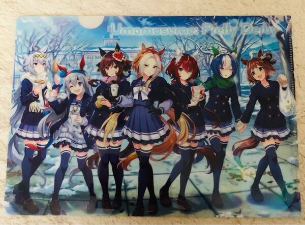 クリアファイル セブンイレブン×ウマ娘 プリティダービー ウマ娘