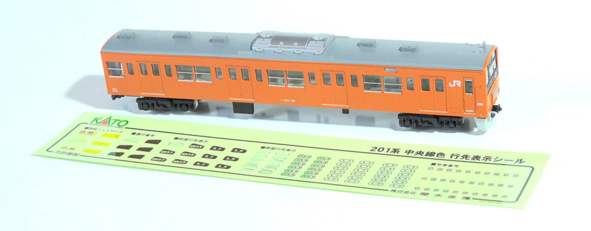 Yahoo!オークション -「201系 オレンジ」(Nゲージ) (鉄道模型)の Yahoo!オークション -「201系 オレンジ」(Nゲージ) (鉄道模型)の