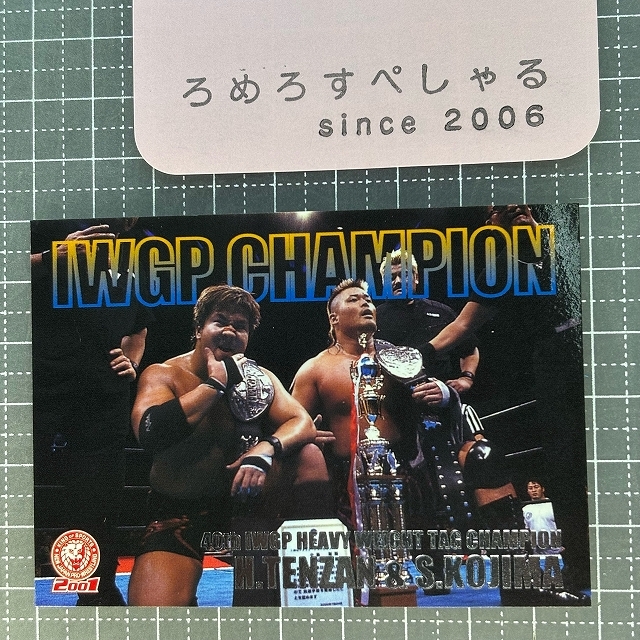 2025年最新】Yahoo!オークション -天山広吉の中古品・新品・未