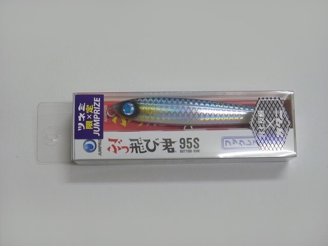 2025年最新】ぶっ飛び君のルアー商品一覧 - Yahoo!オークション 2025年最新】ぶっ飛び君のルアー商品一覧 - Yahoo!オークション