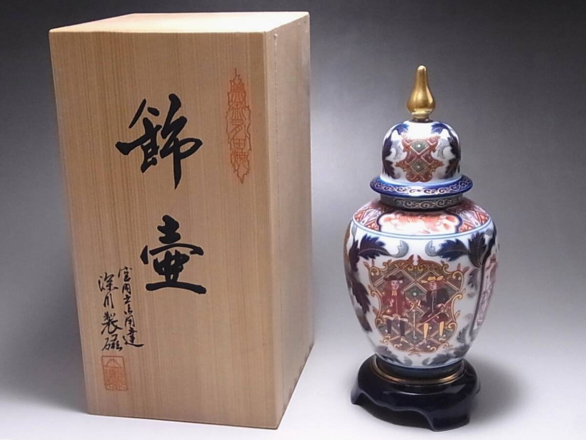 2025年最新】Yahoo!オークション -壺(深川製磁)の中古品・新品 2025年最新】Yahoo!オークション -壺(深川製磁)の中古品・新品