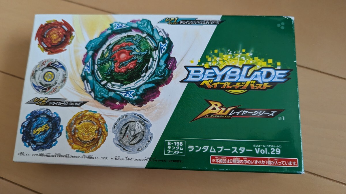 Yahoo!オークション -「(新品 未使用 未開封)」(メタルファイト Yahoo!オークション -「(新品 未使用 未開封)」(メタルファイト