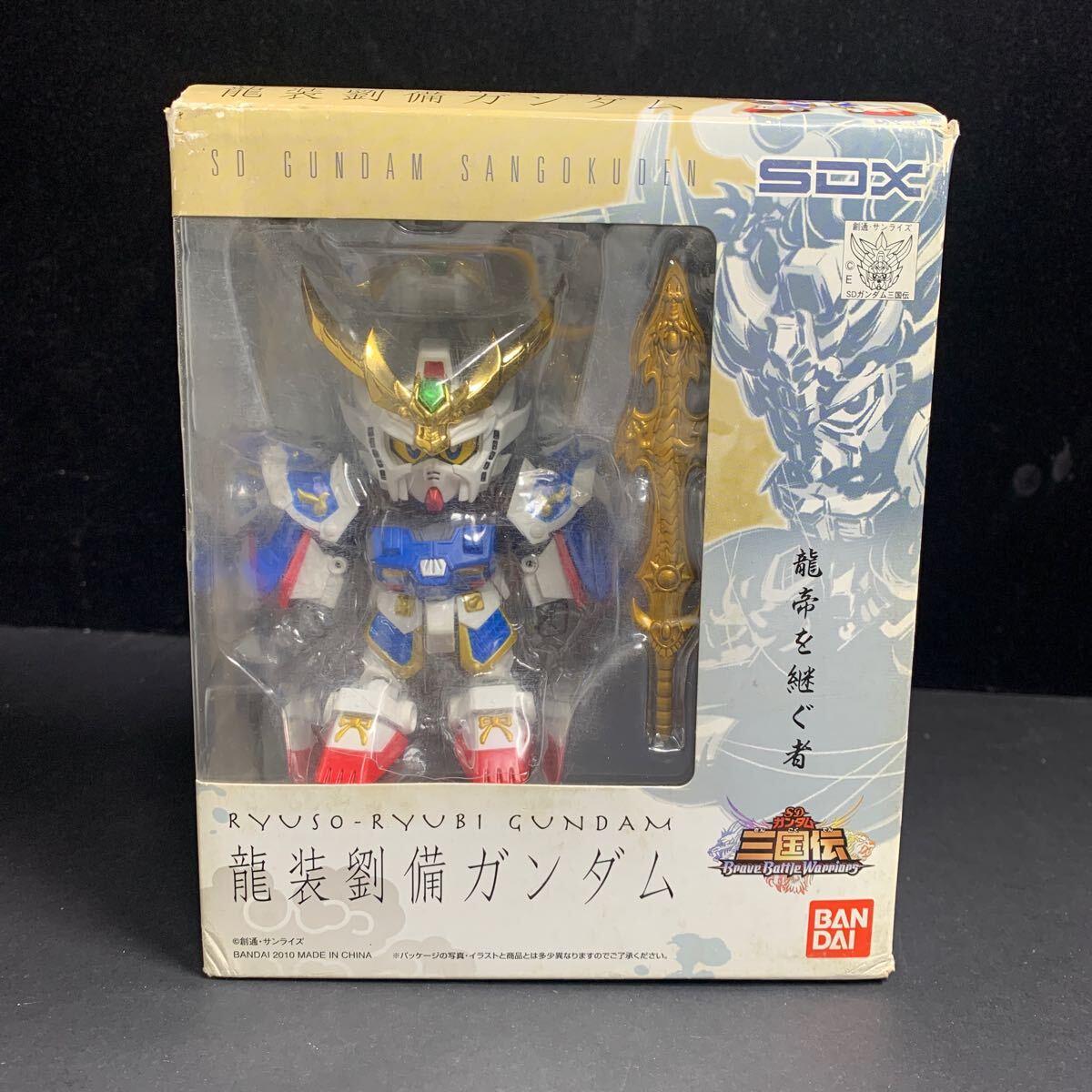 2025年最新】Yahoo!オークション -劉備ガンダムの中古品・新品