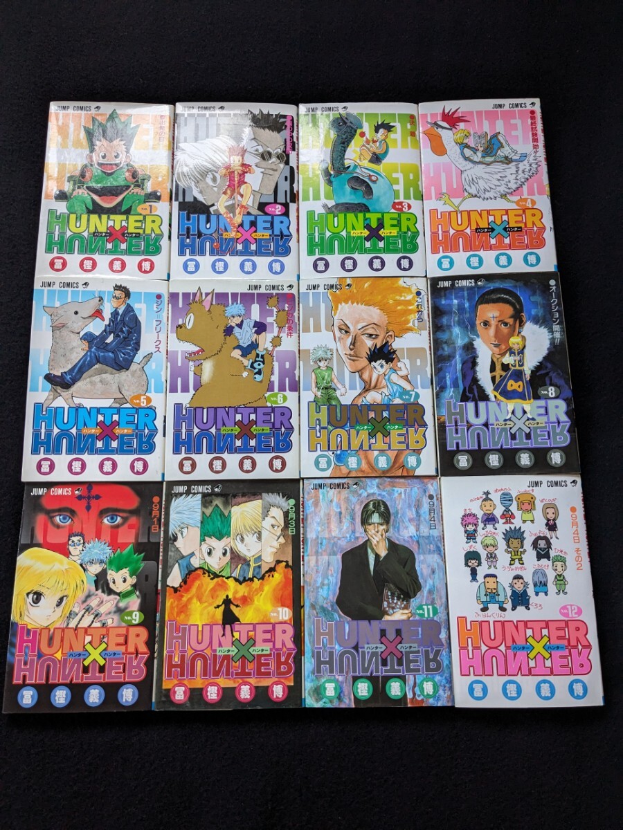 2025年最新】ハンターハンター 全巻 漫画セット - Yahoo 2025年最新】ハンターハンター 全巻 漫画セット - Yahoo