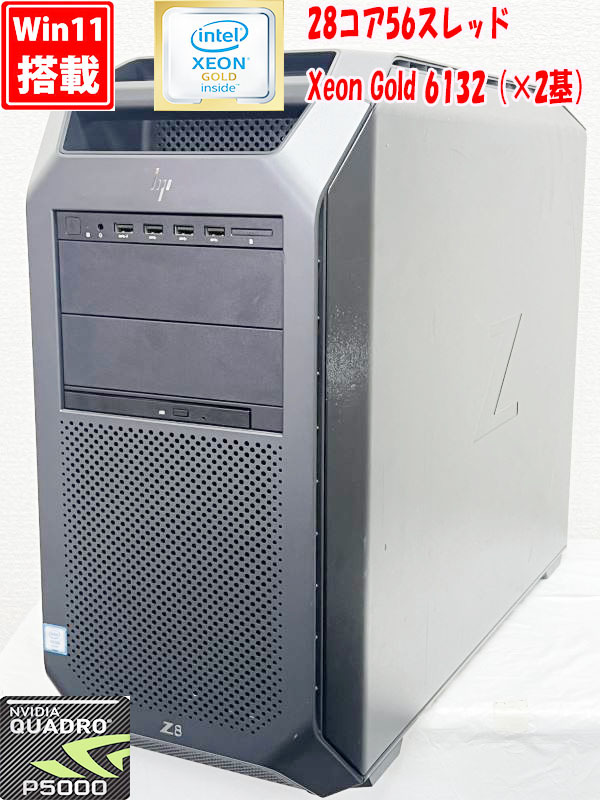 2025年最新】Yahoo!オークション -z8 g4の中古品・新品・未使用 2025年最新】Yahoo!オークション -z8 g4の中古品・新品・未使用