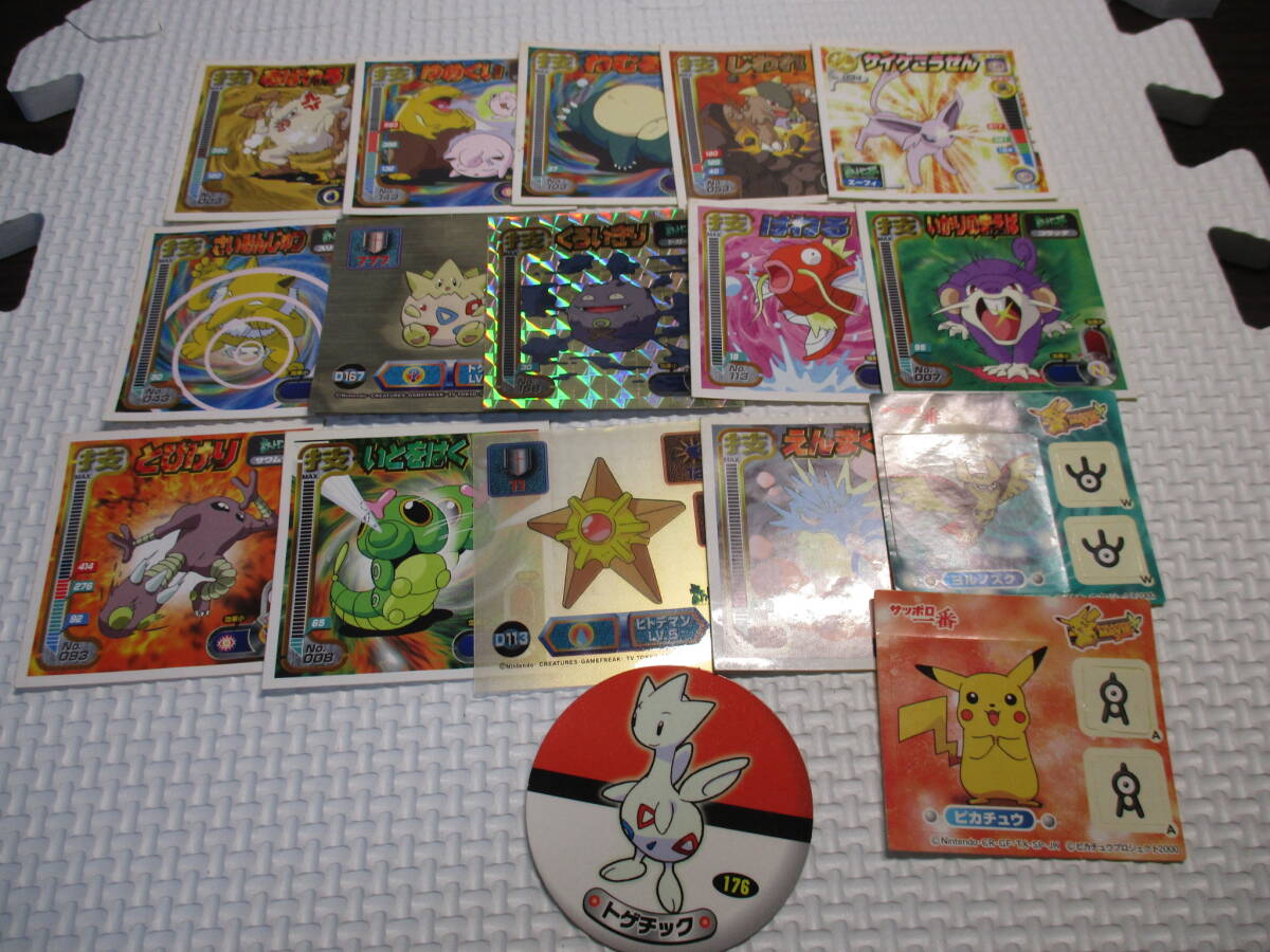 2025年最新】Yahoo!オークション -ポケモンシール アマダの中古 2025年最新】Yahoo!オークション -ポケモンシール アマダの中古