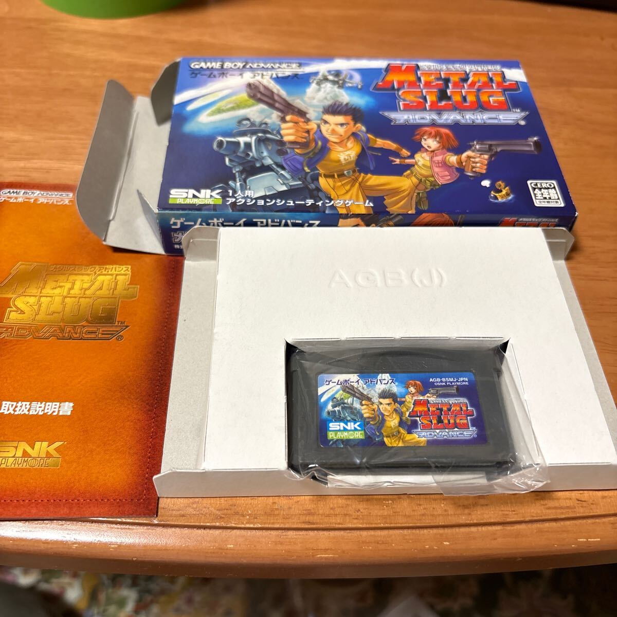 Yahoo!オークション -「gba メタルスラッグ」の落札相場・落札価格 Yahoo!オークション -「gba メタルスラッグ」の落札相場・落札価格