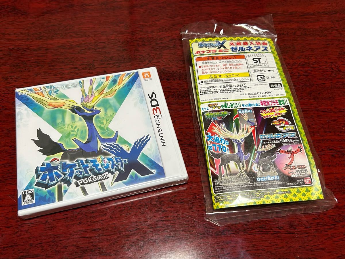 Yahoo!オークション -「ポケットモンスターx 未開封」の落札相場 Yahoo!オークション -「ポケットモンスターx 未開封」の落札相場