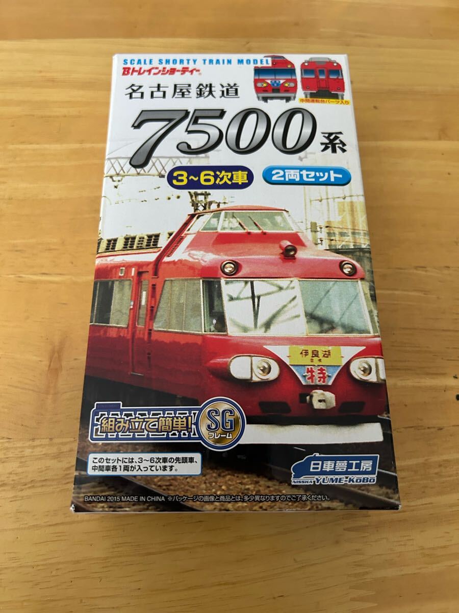 Yahoo!オークション -「日車夢工房」(鉄道模型) の落札相場 Yahoo!オークション -「日車夢工房」(鉄道模型) の落札相場